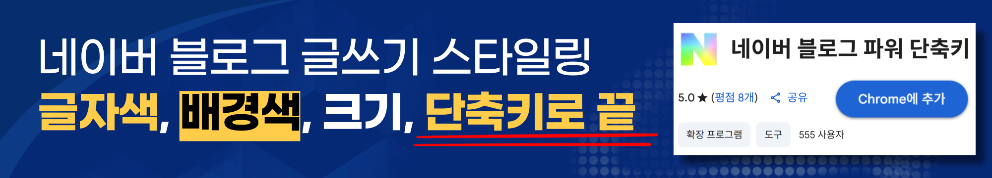 광고 배너